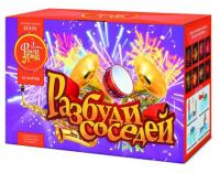 Разбуди соседей Салют купить в Электроуглях | ehlektrougli.salutsklad.ru