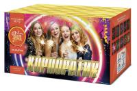 Корпоратив Салют купить в Электроуглях | ehlektrougli.salutsklad.ru