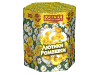 Лютики-Ромашки Фейерверк купить в Электроуглях | ehlektrougli.salutsklad.ru