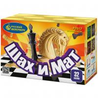 Шах и мат Салют купить в Электроуглях | ehlektrougli.salutsklad.ru