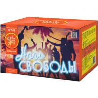 Ночь свободы Салют купить в Электроуглях | ehlektrougli.salutsklad.ru