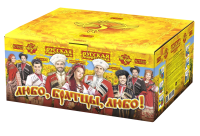 Любо, братцы, любо! Салют купить в Электроуглях | ehlektrougli.salutsklad.ru