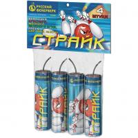 Страйк Петарды купить в Электроуглях | ehlektrougli.salutsklad.ru