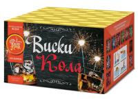 Виски-кола Фейерверк купить в Электроуглях | ehlektrougli.salutsklad.ru