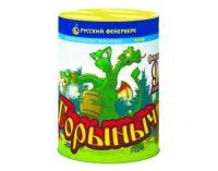 Горыныч Фонтан фейерверк купить в Электроуглях | ehlektrougli.salutsklad.ru