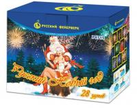 Русский Новый год Салют купить в Электроуглях | ehlektrougli.salutsklad.ru