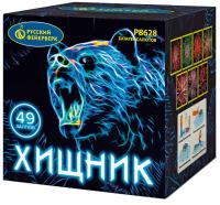 Хищник Салют купить в Электроуглях | ehlektrougli.salutsklad.ru