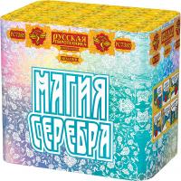 Магия серебра Салют купить в Электроуглях | ehlektrougli.salutsklad.ru