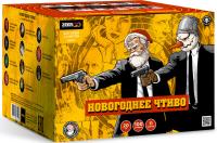 Новогоднее чтиво Фейерверк купить в Электроуглях | ehlektrougli.salutsklad.ru