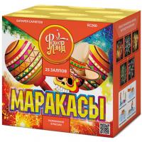 Маракасы Фейерверк купить в Электроуглях | ehlektrougli.salutsklad.ru