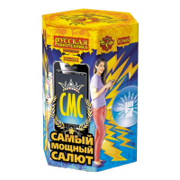 СМС: Самый мощный салют Фейерверк купить в Электроуглях | ehlektrougli.salutsklad.ru