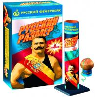 Русский размер Фестивальные шары купить в Электроуглях | ehlektrougli.salutsklad.ru