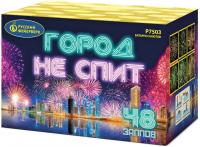 Город не спит Салют купить в Электроуглях | ehlektrougli.salutsklad.ru