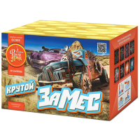 Крутой замес Салют купить в Электроуглях | ehlektrougli.salutsklad.ru