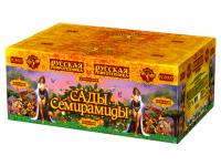 Сады Семирамиды Салют купить в Электроуглях | ehlektrougli.salutsklad.ru