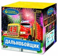 Дальнобойщик Салют купить в Электроуглях | ehlektrougli.salutsklad.ru