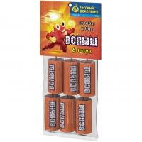 Вспыш Петарды купить в Электроуглях | ehlektrougli.salutsklad.ru
