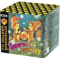 Новогодний позитив Салют купить в Электроуглях | ehlektrougli.salutsklad.ru