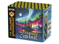 Полярное сияние Фейерверк купить в Электроуглях | ehlektrougli.salutsklad.ru