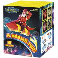 В Новый год! Салют купить в Электроуглях | ehlektrougli.salutsklad.ru