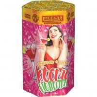 Космополитен Фонтан салют купить в Электроуглях | ehlektrougli.salutsklad.ru