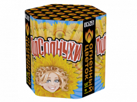 Подсолнухи Салют купить в Электроуглях | ehlektrougli.salutsklad.ru