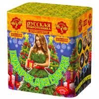 Подарок для ёлочки Фейерверк купить в Электроуглях | ehlektrougli.salutsklad.ru