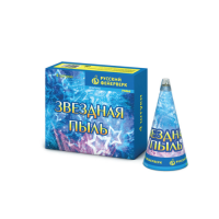 Звездная пыль Пиротехнический фонтан купить в Электроуглях | ehlektrougli.salutsklad.ru
