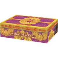 Налог на роскошь Батарея салютов купить в Электроуглях | ehlektrougli.salutsklad.ru