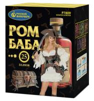 Ром-Баба Фейерверк купить в Электроуглях | ehlektrougli.salutsklad.ru