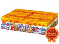 Достояние республики Комбинированный Фейерверк купить в Электроуглях | ehlektrougli.salutsklad.ru