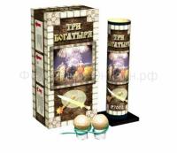 Три богатыря Фестивальные шары купить в Электроуглях | ehlektrougli.salutsklad.ru