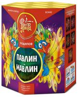 Павлин-мавлин Батарея салютов купить в Электроуглях | ehlektrougli.salutsklad.ru