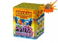 Ритм жизни Салют купить в Электроуглях | ehlektrougli.salutsklad.ru