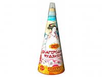 Благородная фудзияма Пиротехнический фонтан купить в Электроуглях | ehlektrougli.salutsklad.ru