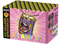 По барабану Батарея салютов купить в Электроуглях | ehlektrougli.salutsklad.ru