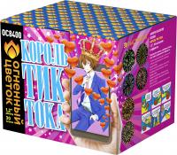 Король Тик-Тока Батарея салютов купить в Электроуглях | ehlektrougli.salutsklad.ru