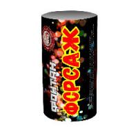 Форсаж Фонтан пиротехнический купить в Электроуглях | ehlektrougli.salutsklad.ru