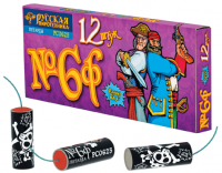 Петарды Команда корсара Моргана 6ф Петарды купить в Электроуглях | ehlektrougli.salutsklad.ru