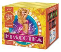 Красотка 49 Салют купить в Электроуглях | ehlektrougli.salutsklad.ru