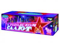 Городской салют Комбинированный Фейерверк купить в Электроуглях | ehlektrougli.salutsklad.ru