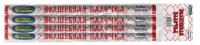 Волшебная палочка Пиротехнический фонтан купить в Электроуглях | ehlektrougli.salutsklad.ru