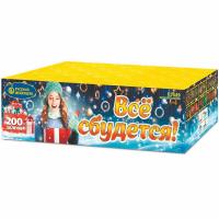 Все сбудется Фейерверк купить в Электроуглях | ehlektrougli.salutsklad.ru