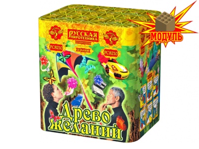 Древо Желаний Батарея салютов купить в Электроуглях | ehlektrougli.salutsklad.ru