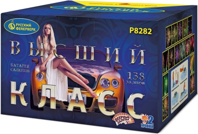 Высший класс Батарея салютов купить в Электроуглях | ehlektrougli.salutsklad.ru